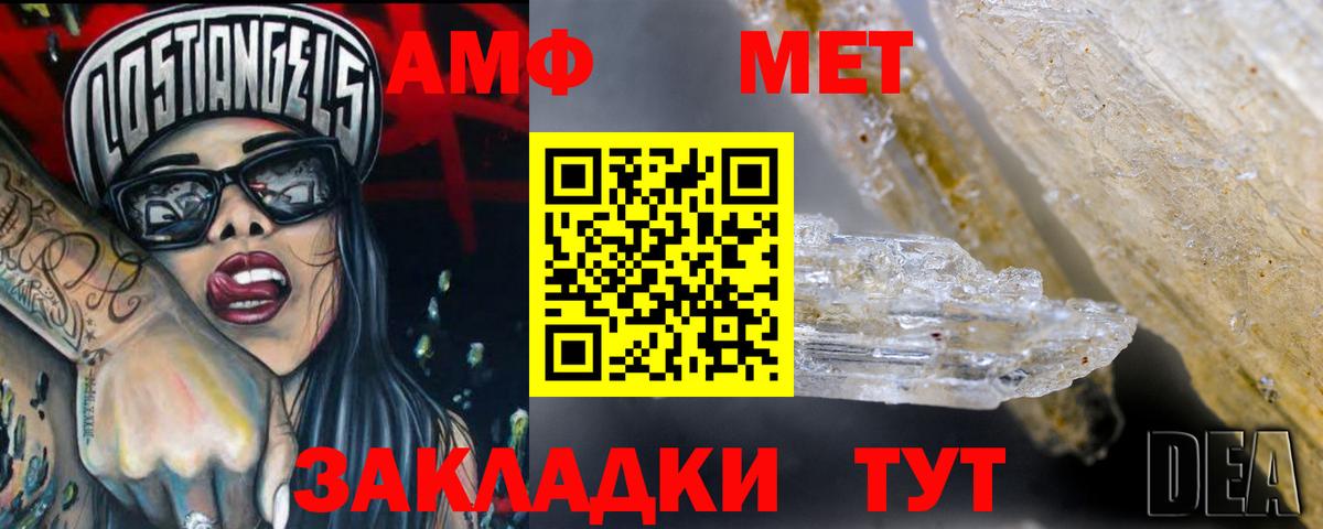 АМФ Premium Санкт-Петербург