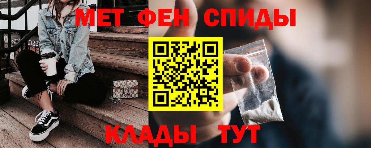 АМФ  Амфетамин 97%  Амфетамин  Вход с VPN  Санкт-Петербург 