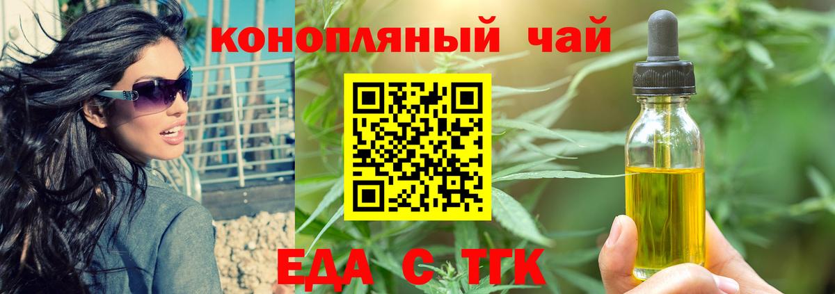 Санкт-Петербург  Canna-Cookies марихуана  Вход с VPN 