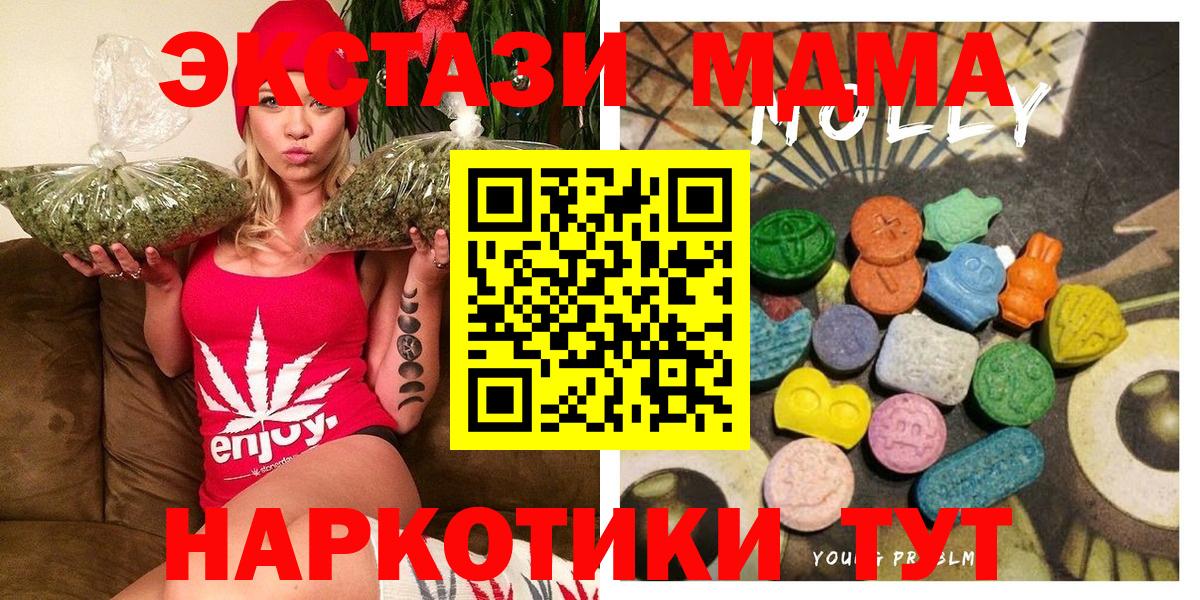 ЭКСТАЗИ Cube Санкт-Петербург