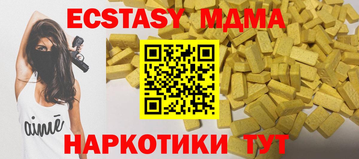 Ecstasy louis Vuitton  Экстази MDMA  это клад  Вход с VPN  Санкт-Петербург  ЭКСТАЗИ  что такое наркотик 