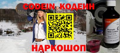 COCAINE Старая Купавна