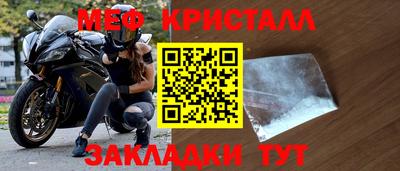 кокаин перу Ставрополь