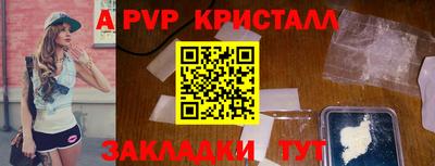 кокаин перу Ставрополь