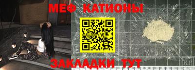 кокаин перу Ставрополь