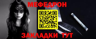 COCAINE Старая Купавна