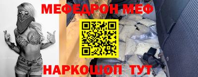 кокаин перу Ставрополь