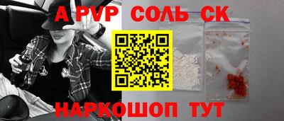 прущая мука Славгород