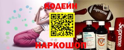 COCAINE Старая Купавна