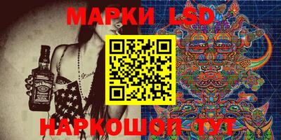 кокаин перу Ставрополь