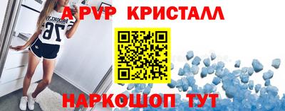 кокаин перу Ставрополь