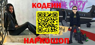 COCAINE Старая Купавна