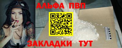 COCAINE Старая Купавна
