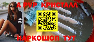 COCAINE Старая Купавна