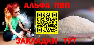 COCAINE Старая Купавна