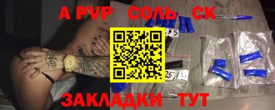 COCAINE Старая Купавна