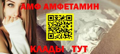 кокаин перу Ставрополь