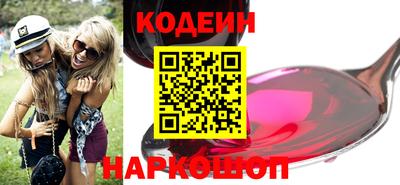 кокаин перу Ставрополь