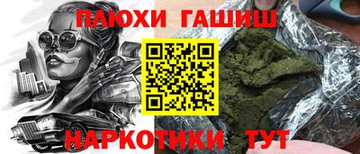 кокаин перу Ставрополь