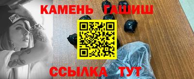 Альфа ПВП Сланцы