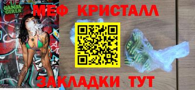 кокаин перу Ставрополь