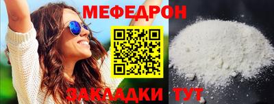 COCAINE Старая Купавна