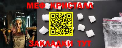 кокаин перу Ставрополь