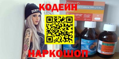 COCAINE Старая Купавна