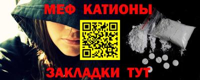 кокаин перу Ставрополь