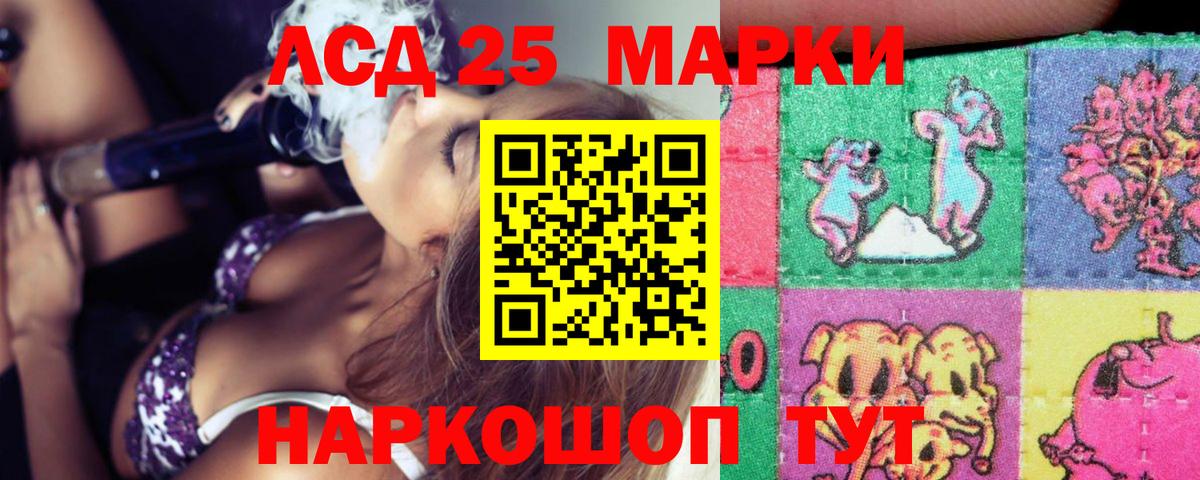 Санкт-Петербург  LSD-25 экстази ecstasy  Вход с VPN  LSD-25 экстази кислота 