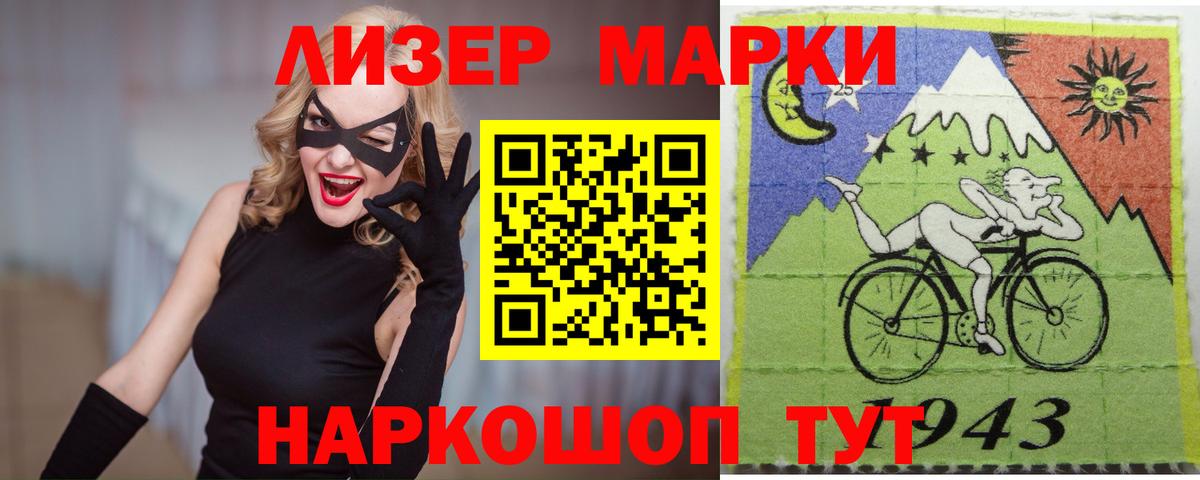 LSD-25 экстази ecstasy Санкт-Петербург