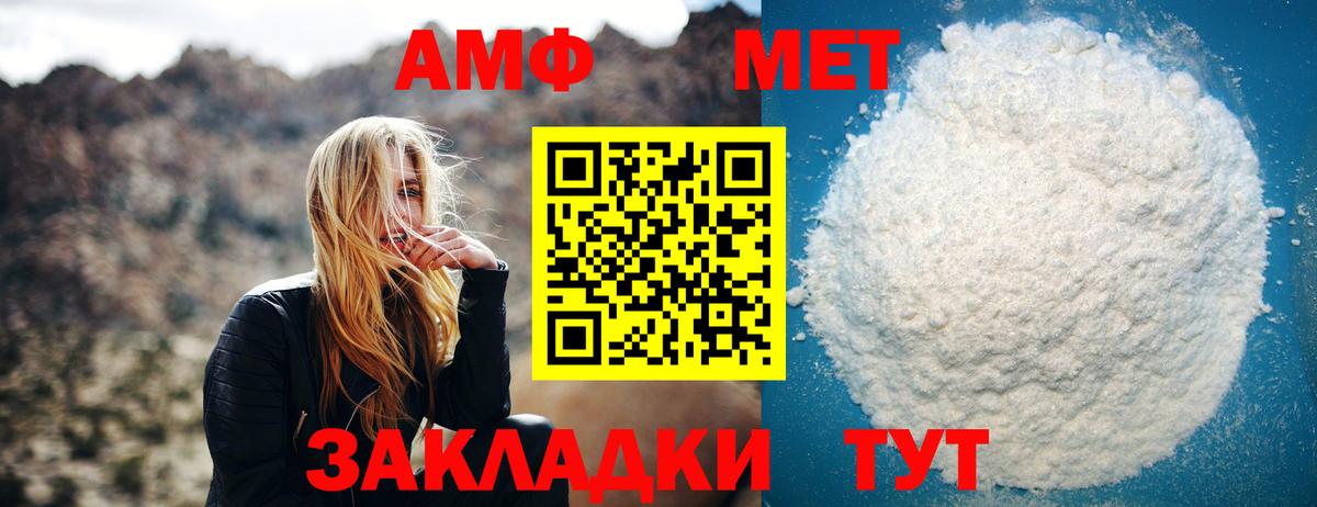 Санкт-Петербург  МЕТАМФЕТАМИН пудра  Вход с VPN  МЕТАМФЕТАМИН пудра 