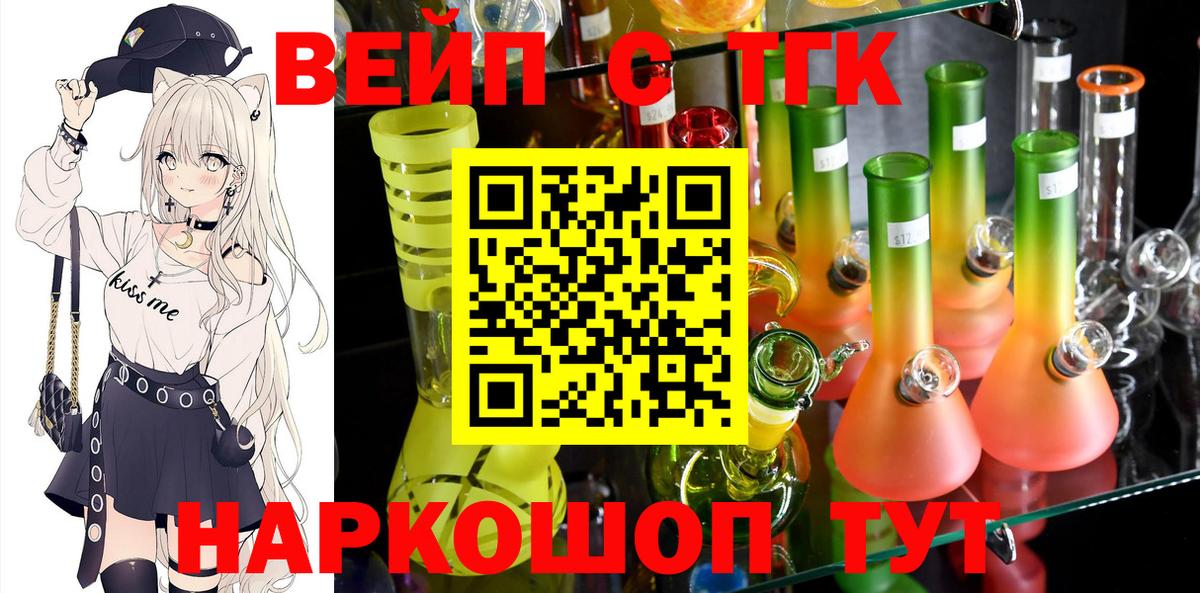 ТГК концентрат  Вход с VPN  Санкт-Петербург  гидра вход  ТГК гашишное масло 
