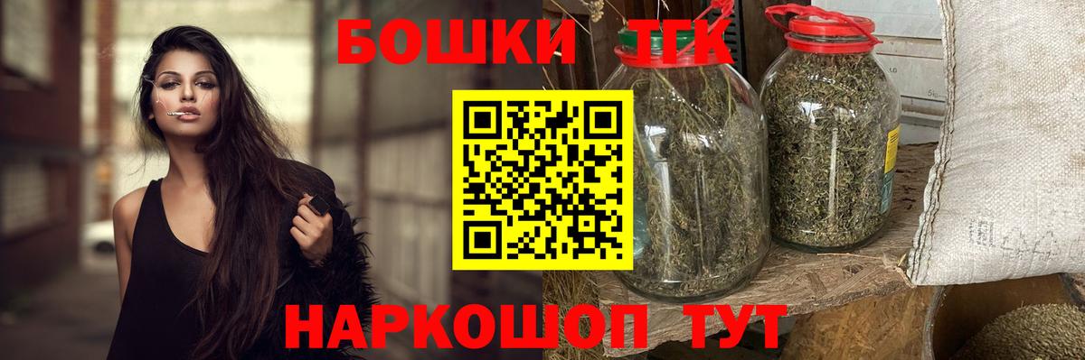 МАРИХУАНА марихуана  Вход с VPN  Канабис Ganja  Шишки марихуана Ganja  Санкт-Петербург 
