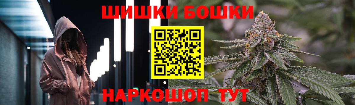 Шишки марихуана план Санкт-Петербург